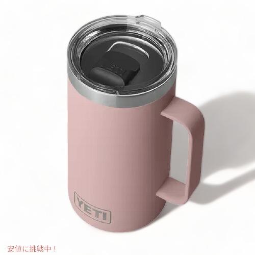 YETI <限定カラー>YETI Rambler 24oz Mug With Magslider Lid YETI <限定カラー>YETI Rambler 24oz Mug With Magslider Lid