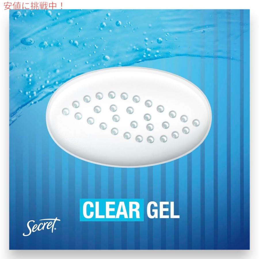 最安値！シークレット アウトラストプロテクティングパウダーソープ5本