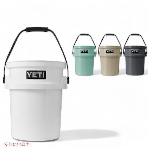 4色から選べます＞YETI イエティ ロードアウト バケツ 19リットル 釣り 
