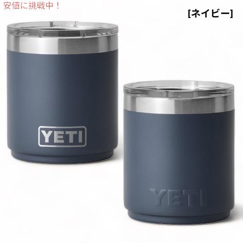 YETI（イエティ） 【並行輸入品】[7色から選べます] ランブラー 10oz