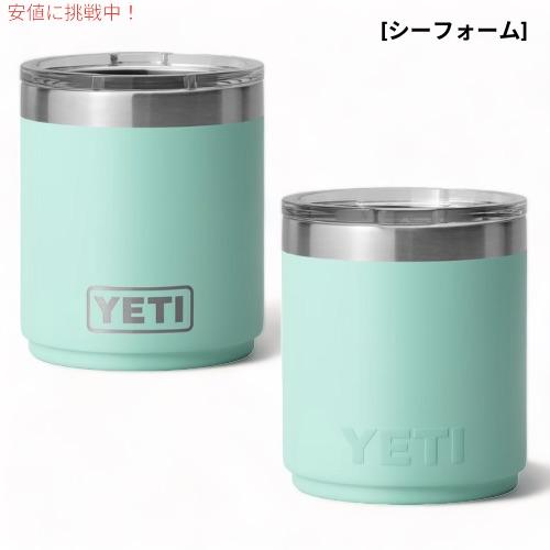 YETI（イエティ） 【並行輸入品】[7色から選べます] ランブラー 10oz