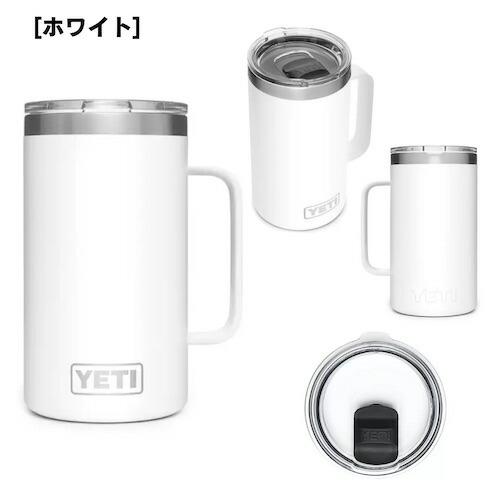 YETI <5色から選べます>YETI Rambler 24oz Mug With Magslider YETI <5色から選べます>YETI Rambler 24oz Mug With Magslider