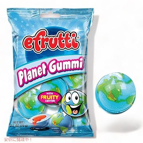 並行輸入品】Efrutti 地球グミ 2.6oz/75g 1袋 イーフルッティー