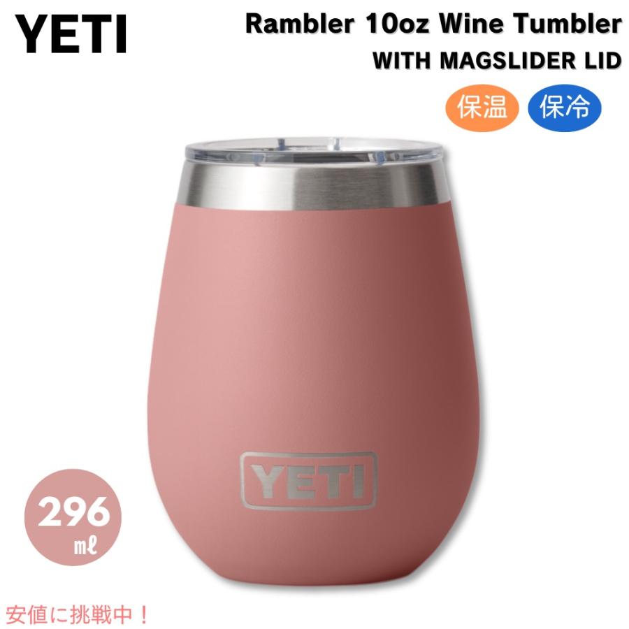 並行輸入品】YETI Rambler 10 oz Wine Tumbler With Magslider Lid