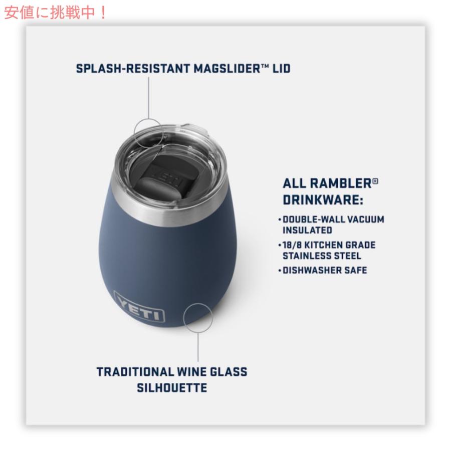 並行輸入品】YETI Rambler 10 oz Wine Tumbler With Magslider Lid