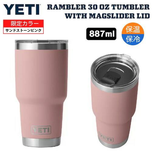 YETI Rambler 30 Oz Tumbler - Sandstone Pink