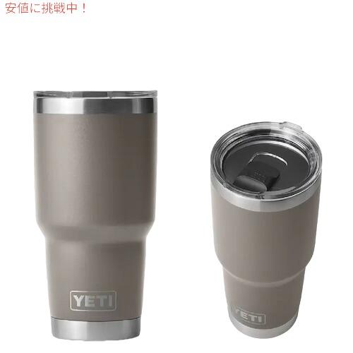 ＜限定カラー＞YETI Rambler 30oz Tumbler With Magslider Lid SHARPTAIL TAUPE