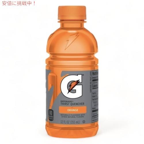 並行輸入品】【お得な6本】Gatorade Orange Sports Drink -12 fl oz