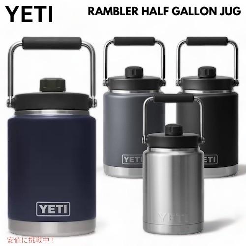 YETI ハーフガロン ブラック-