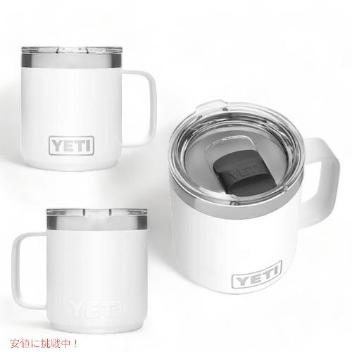 YETI <5色から選べます>YETI Rambler 10 oz Stackable Mug YETI <5色から選べます>YETI Rambler 10 oz Stackable Mug