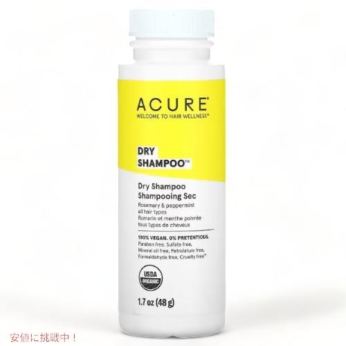 ACURE アキュア ドライシャンプー ローズマリーとペパーミントの香り 58g / Dry Shampoo Rosemary
