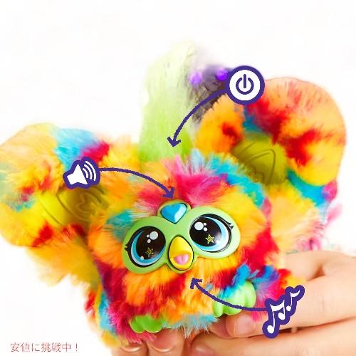 ファービー Furby Furblets ファーベルト ピクエル ミニフレンド 45以上のサウンド Pix-Elle Mini Friend｜americankitchen｜03