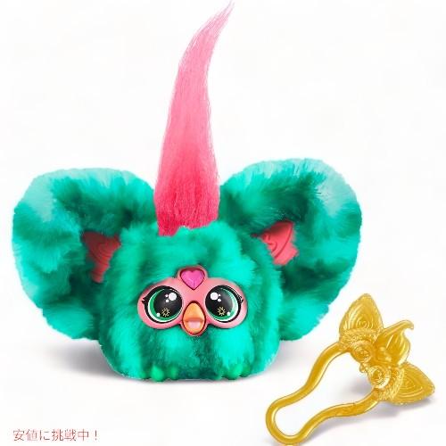 並行輸入品】ファービー Furby Furblets ファーベルト メロニー ミニ