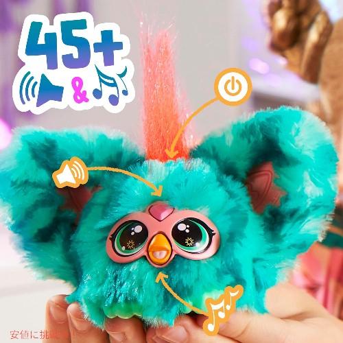 ファービー Furby Furblets ファーベルト メロニー ミニフレンド 45以上のサウンド スイカレッド＆グリーン Mello-Nee Mini Friend｜americankitchen｜03