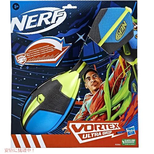 並行輸入品】NERF ナーフ ボルテックス ウルトラグリップ フットボール