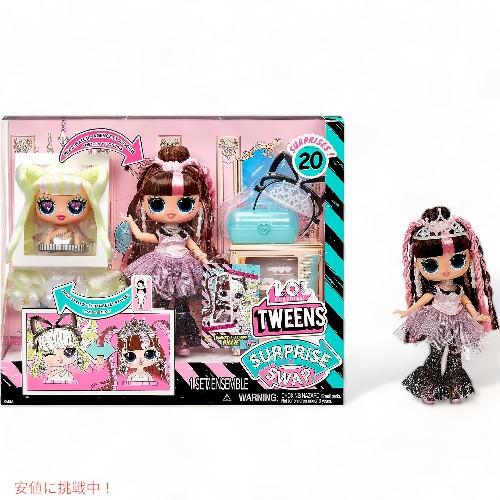 L.O.L.サプライズ! トゥイーンサプライズスワップ ブロンズツー L.O.L.サプライズ! トゥイーンサプライズスワップ ブロンズツー