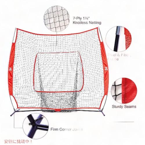 【並行輸入品】ZELUS ゼルス スポーツ用品 バッティング ネット レッド Pinty BSN-TS01-RD バッティングゲージ キャリーバッグ付の画像