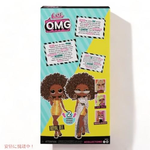 【並行輸入品】LOLサプライズ OMG ロイヤルビー ファッションドール  LOL Surprise OMG Royal Bee Fashion Dollの画像