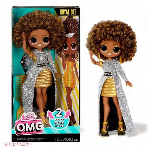 【並行輸入品】LOLサプライズ OMG ロイヤルビー ファッションドール  LOL Surprise OMG Royal Bee Fashion Dollの画像