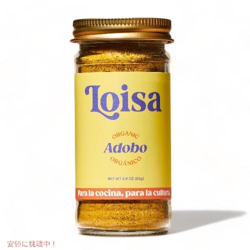ロイサ Loisa アドボ シーズニング Adobo Seasoning (Adobo) 肉や野菜の煮込み料理に aj0000106akc