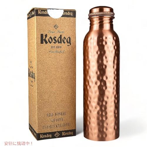 並行輸入品】Kosdeg 銅製ウォーターボトル 34オンス アーユルヴェーダ