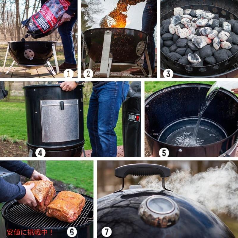 並行輸入品】ウェーバー Weber 22インチ スモーキーマウンテンクッカー