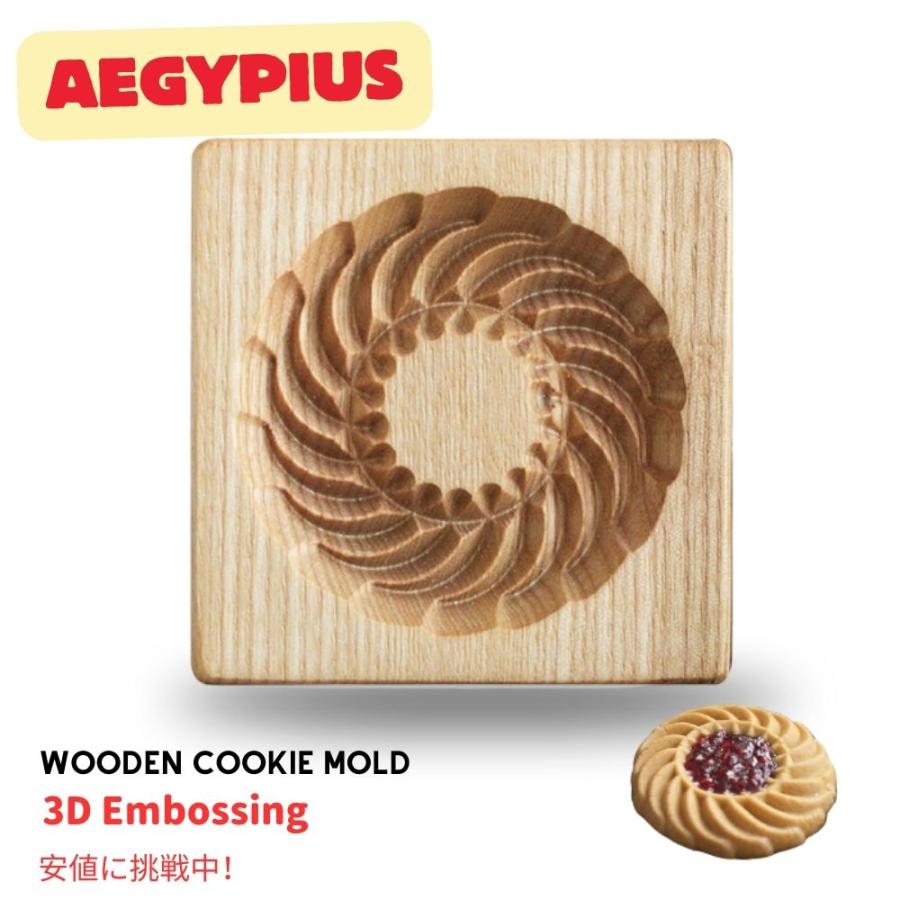 木製クッキー型 ウッドクッキースタンプ 丸型 Wooden Cookie Mold and Biscuit Stamp 3D