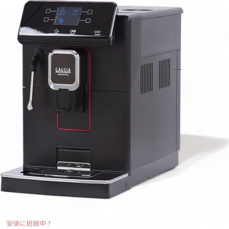 並行輸入品】ガジア Gaggia マジェンタ プラス 超自動エスプレッソ