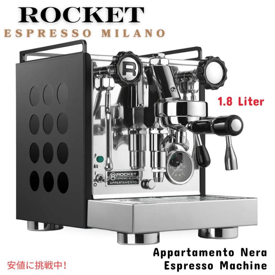 ロケット エスプレッソマシン アパルタメント ネラ ブラック ロケット エスプレッソマシン アパルタメント ネラ ブラック