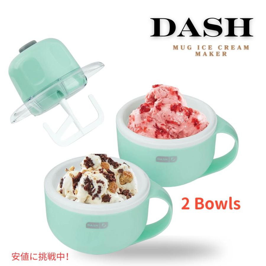 並行輸入品】ダッシュ マイマグ アイスクリームメーカー ボウル2個付き