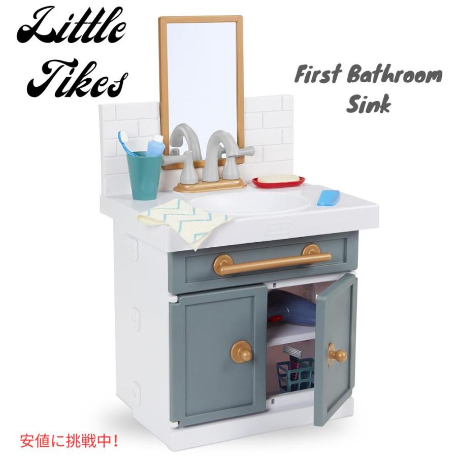 蛇口　子犬　バスルームシンク 並行輸入品】Little Tikes 初めてのバスルームシンク 本物の動く蛇口