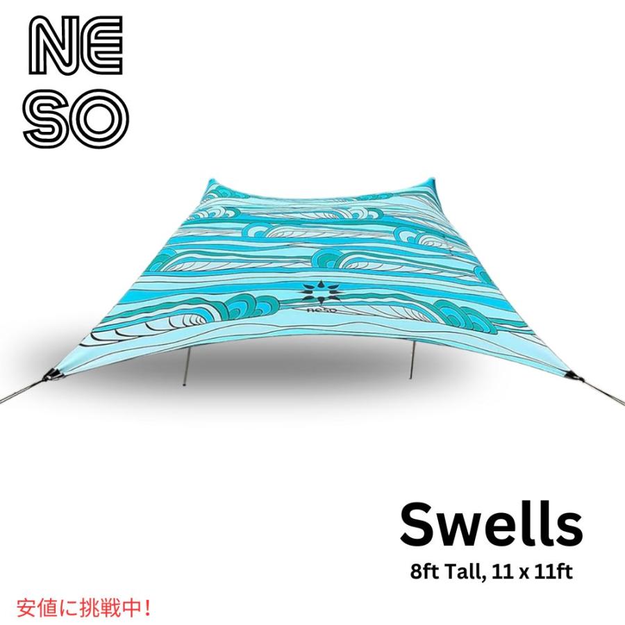 Neso 1 タープ・シェード ビーチ 青 ✨ 簡単設営】ビーチ タープ テント シェード the Neso 1 UPF50+