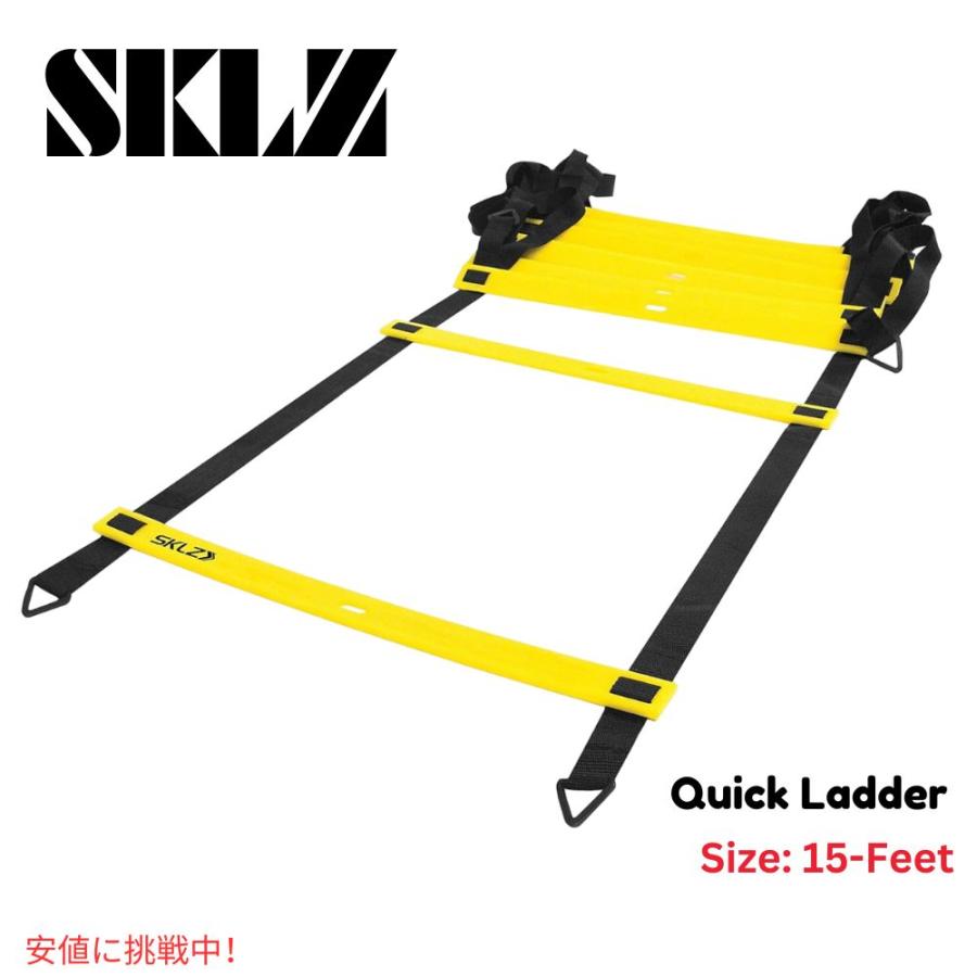 並行輸入品】SKLZ クイックラダー 陸上競技 トレーニング 124 スケルツ