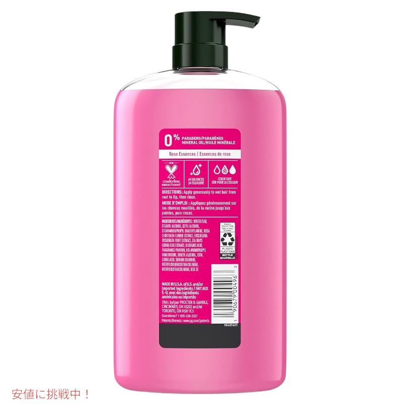 並行輸入品】ハーバルエッセンス Herbal Essences カラーミーハッピー
