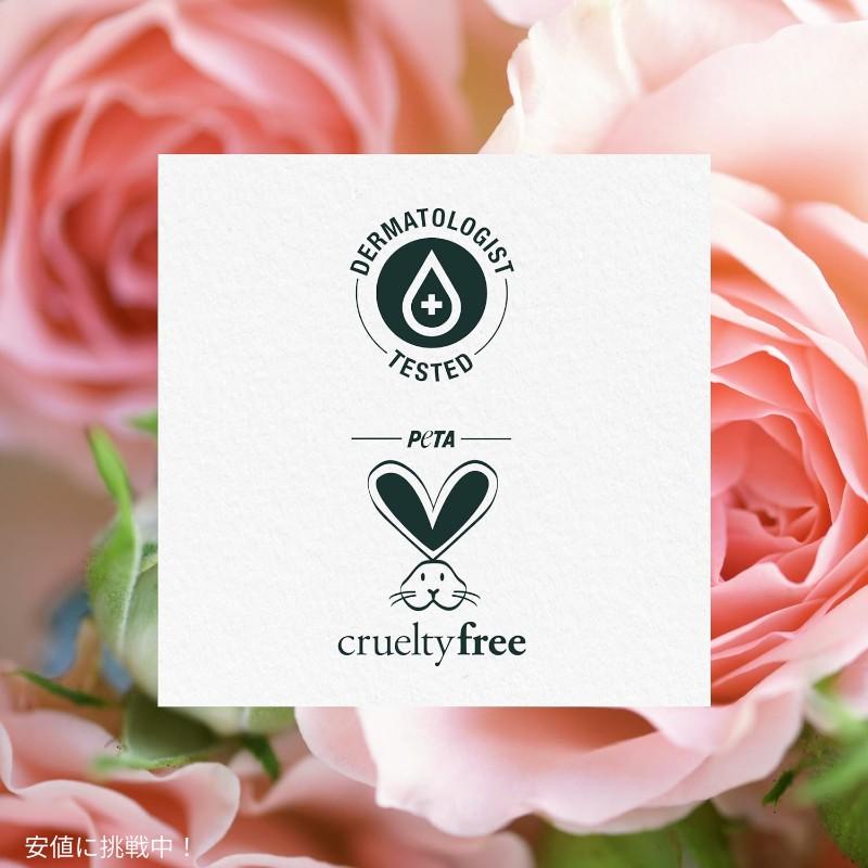 並行輸入品】ハーバルエッセンス Herbal Essences スムース ローズ