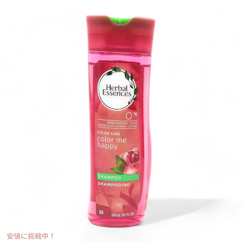 並行輸入品】Herbal Essences ハーバルエッセンス Color Me Happy