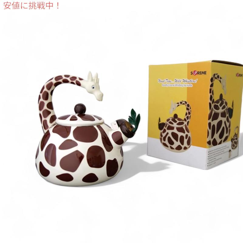 並行輸入品】可愛いやかん Supreme Housewares 口笛ケトル キリン