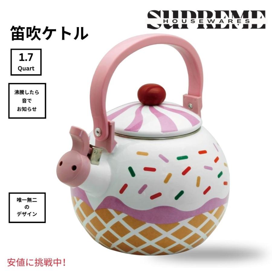 並行輸入品】可愛いやかん Supreme Housewares 口笛ケトル