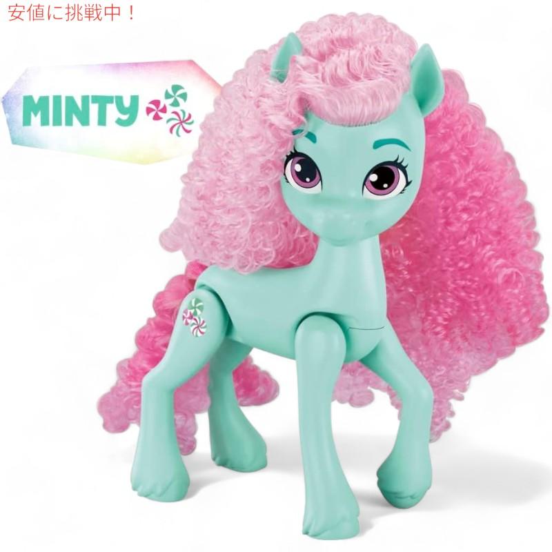 My Little Pony マイリトルポニー アニバーサリー 美品 マイリトルポニー My Little Pony レインボーセレブレーション 6ポニー