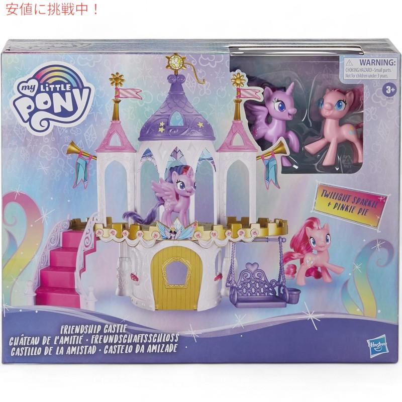 並行輸入品】マイリトルポニー My Little Pony フレンドシップ