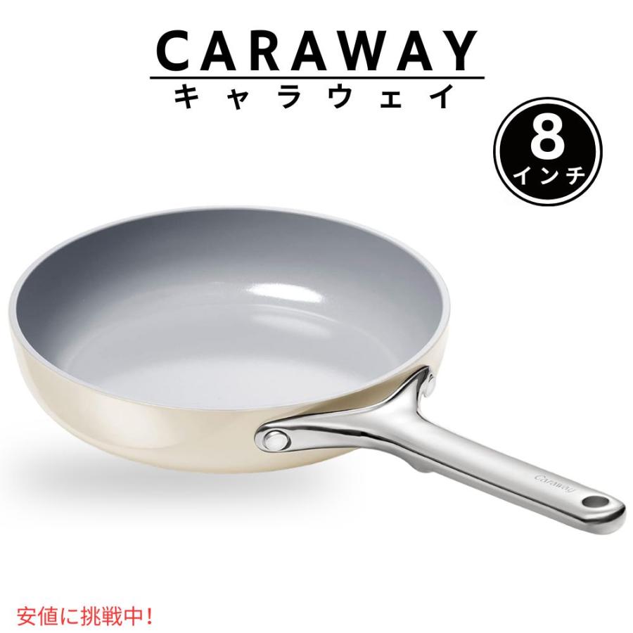 並行輸入品】Caraway キャラウェイ ノンスティック セラミック ミニ