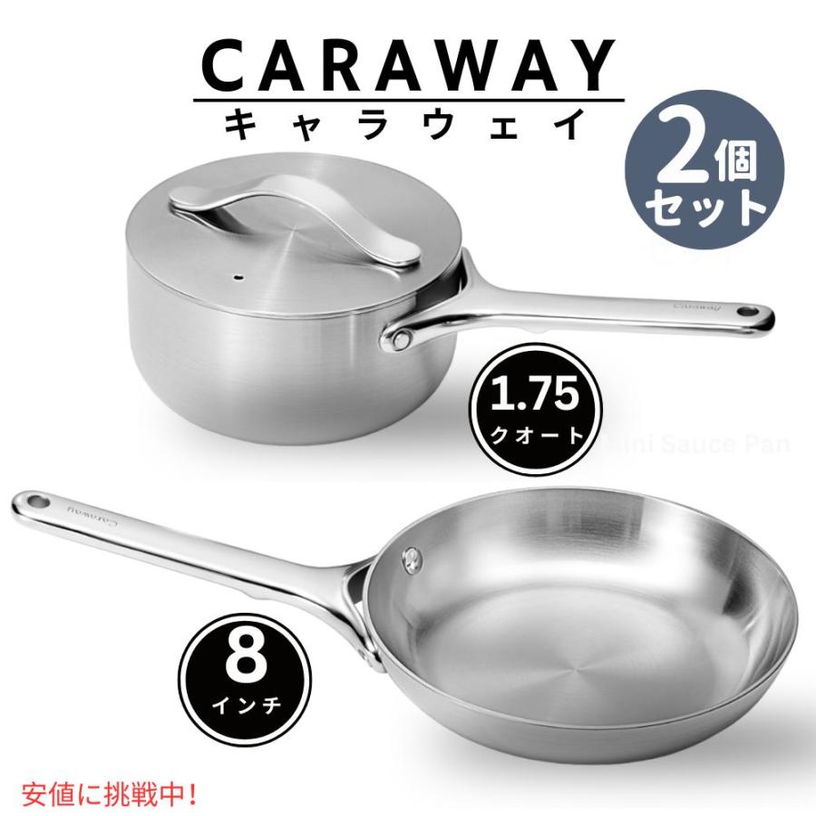 並行輸入品】2点セット Caraway キャラウェイ ミニデュオ 5層