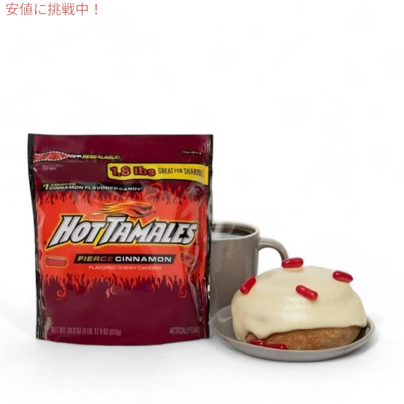 並行輸入品】【3個セット】 Hot Tamales Fierce Cinnamon 10oz Bag
