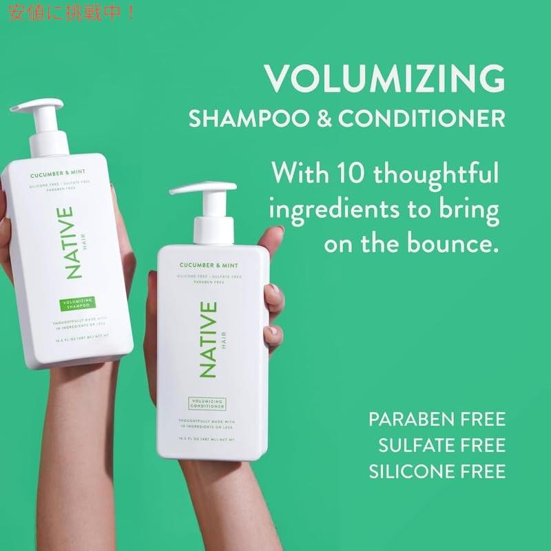 ネイティブ Native シャンプー&コンディショナーセット ネイティブ Native シャンプー&コンディショナーセット