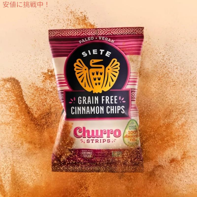 並行輸入品】Siete シエテ Grain Free Cinnamon Chips Churro Strips