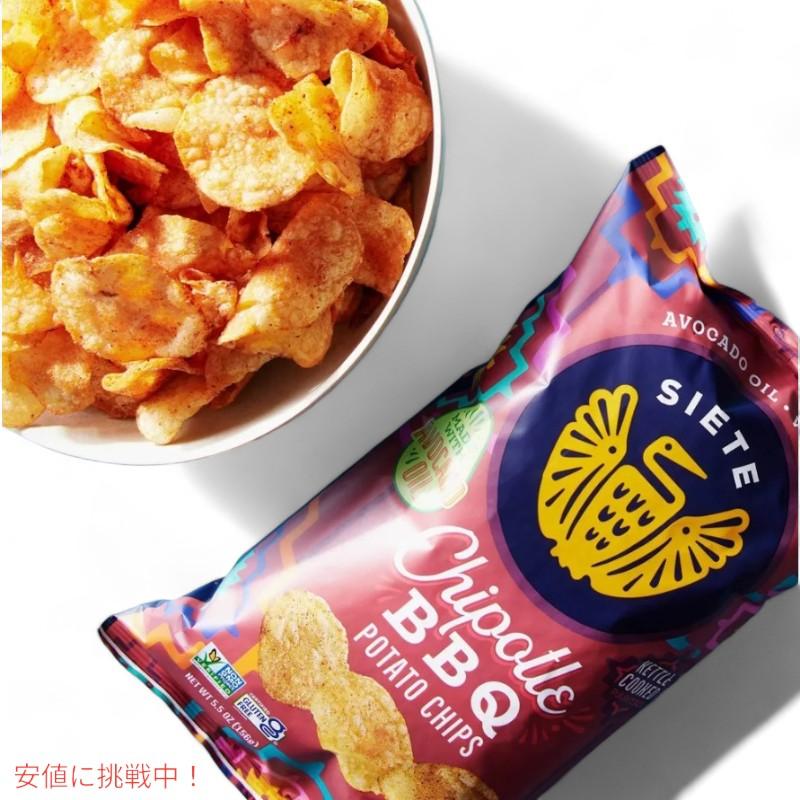 並行輸入品】Siete シエテ Chipotle BBQ Kettle Cooked Potato Chips