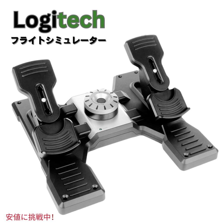 美品 ロジクール フライト ラダーペダル シミュレーション コントローラー 黒 並行輸入品】Logitech G ロジクールG Pro Flight Rudder Pedals