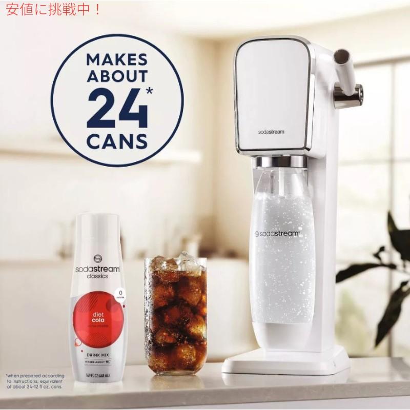 【新品】【未使用】ソーダストリーム　sodastream 並行輸入品】SodaStream ソーダストリーム Diet Cola Sodamix
