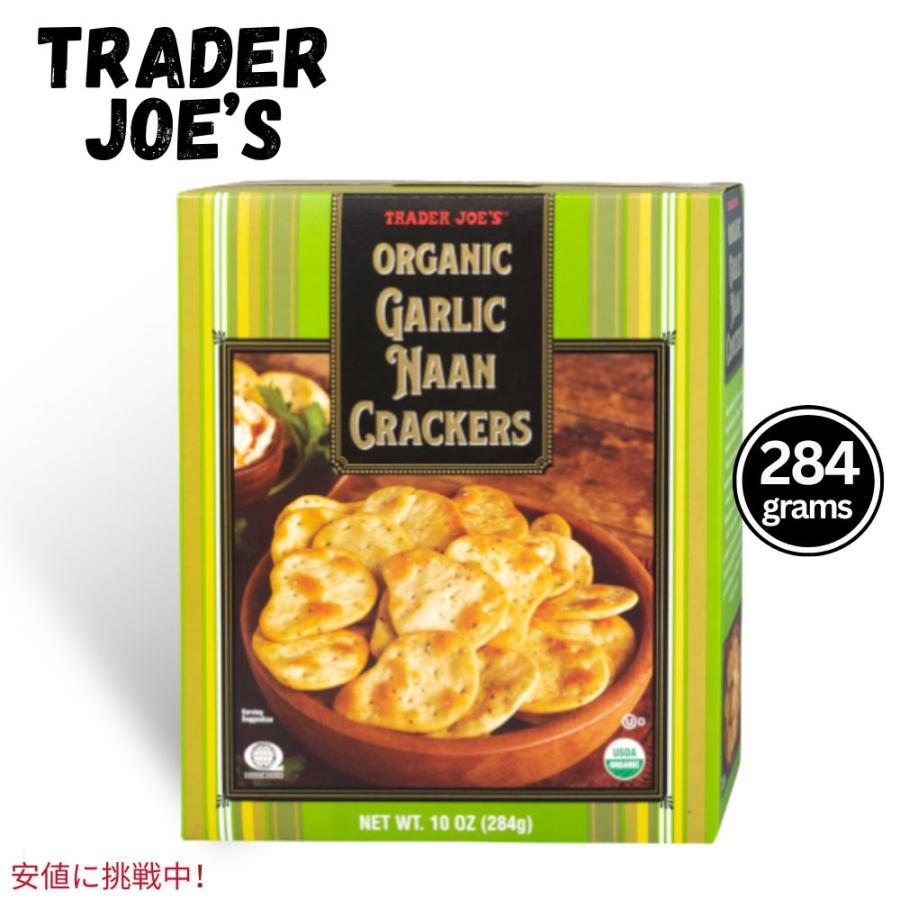 Trader Joe’s トレーダージョーズ Organic Garlic Naan Crackers オーガニック ガーリック ナン