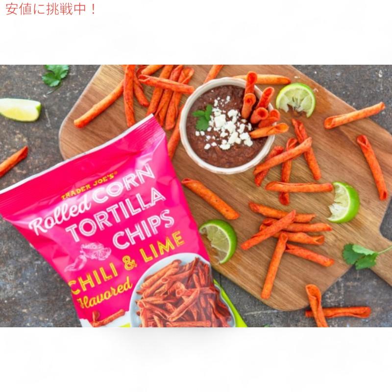 Trader Joe's トレーダージョーズ Rolled Corn Tortilla Chips Trader Joe's トレーダージョーズ Rolled Corn Tortilla Chips